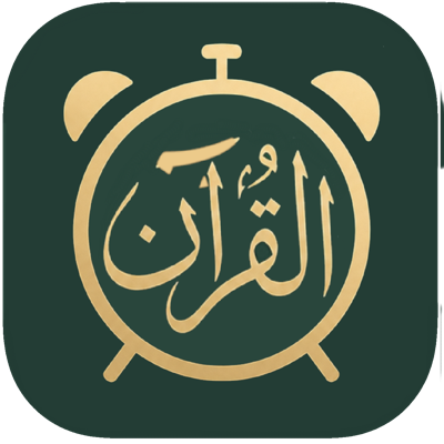 Quran Alarm icon